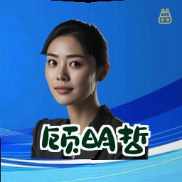 顾明哲