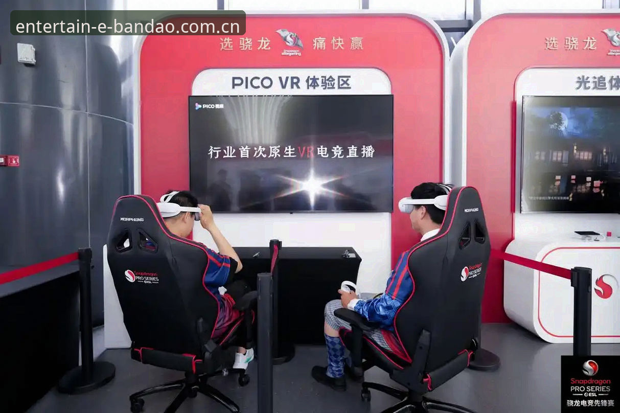 揭秘半岛娱乐平台：体育赛事与电竞竞猜背后的创新突破